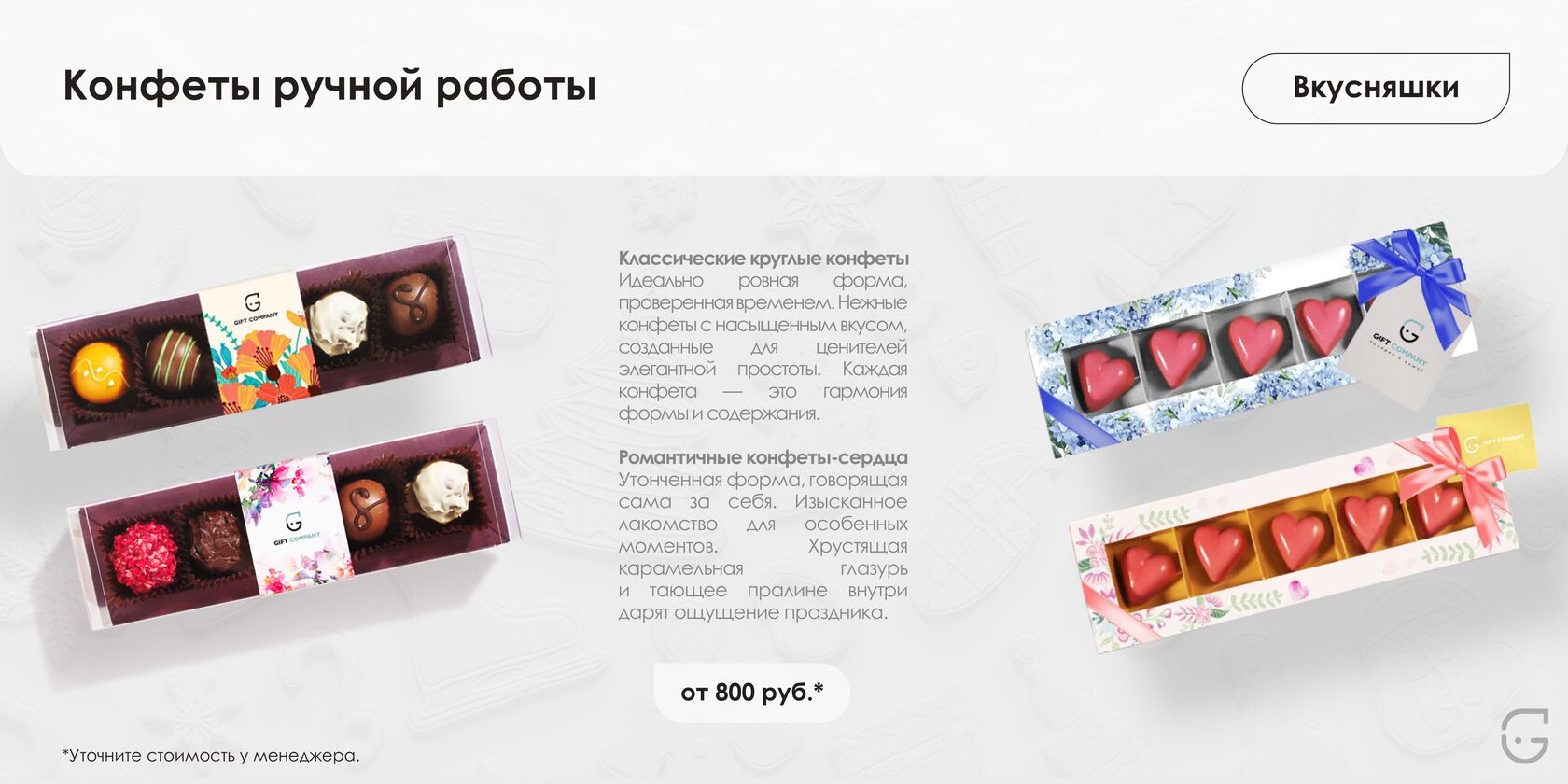 Буклет для выставки с фирменным стилем компании и QR-кодом