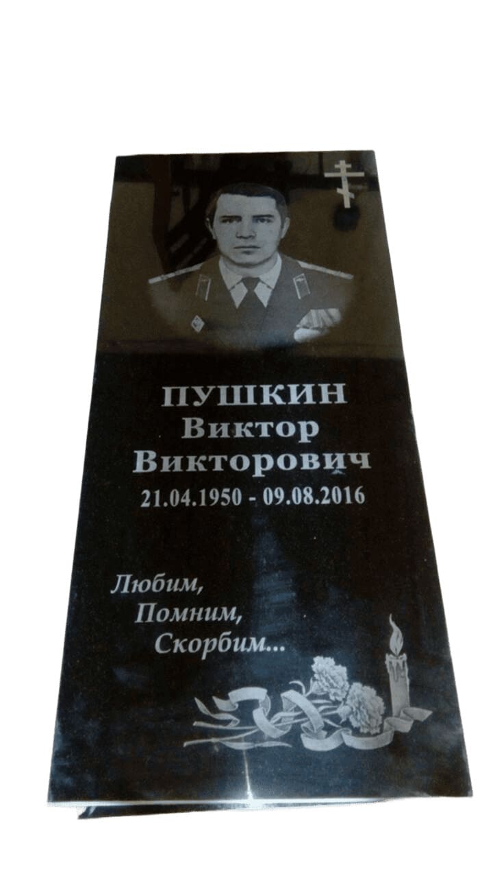 Памятник из Китайского гранита, размер 1000х450