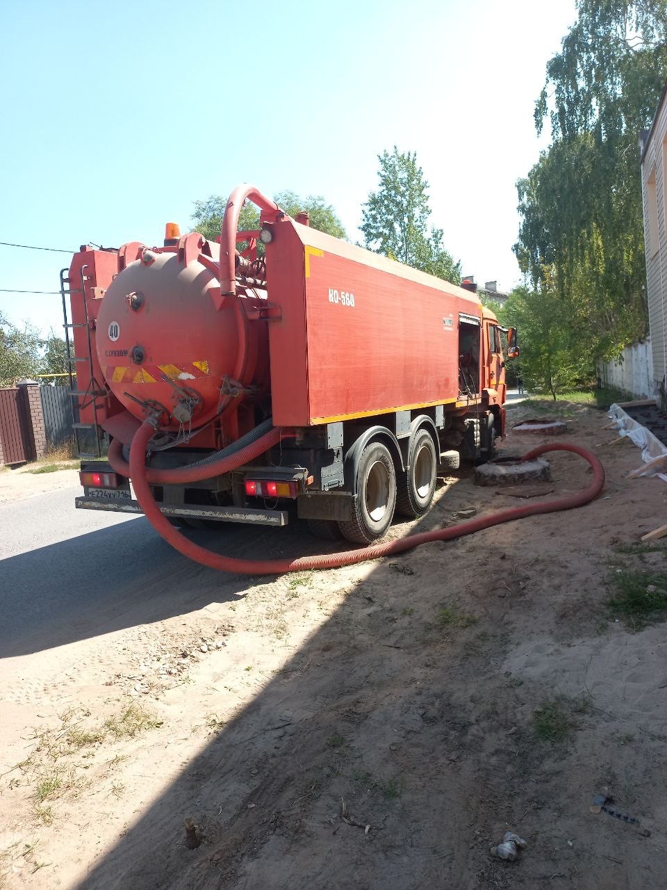 Канал регион Казань,наши услуги: илосос, чистка выгребных ям ...