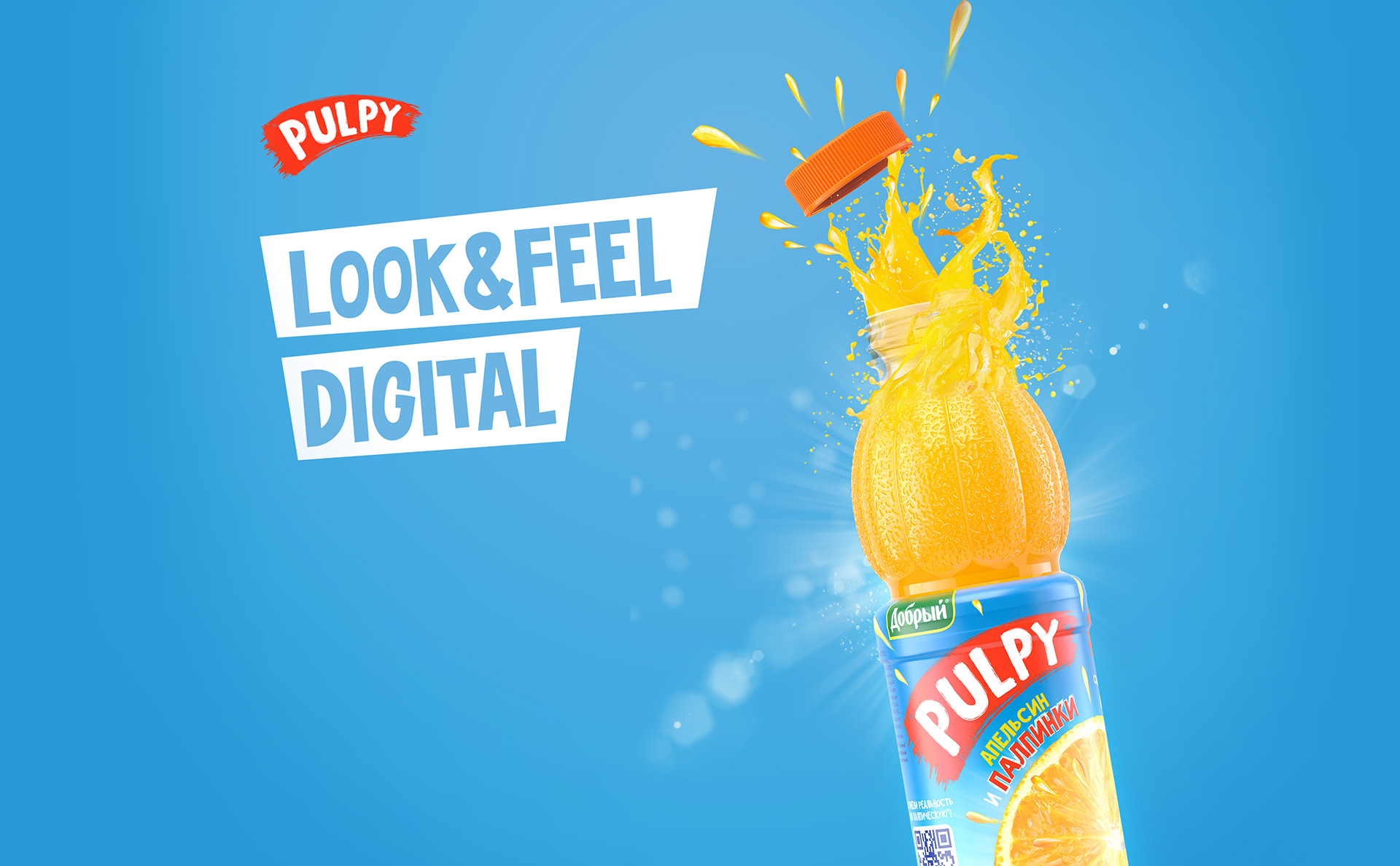 Создание Look and Feel Digital для бренда Pulpy
