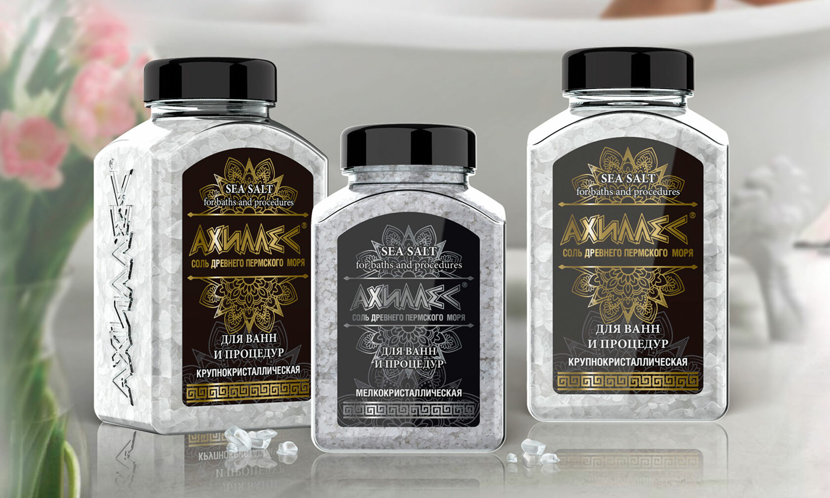 Ахиллес ☀️ Соль древнего пермского моря. Официальный сайт.