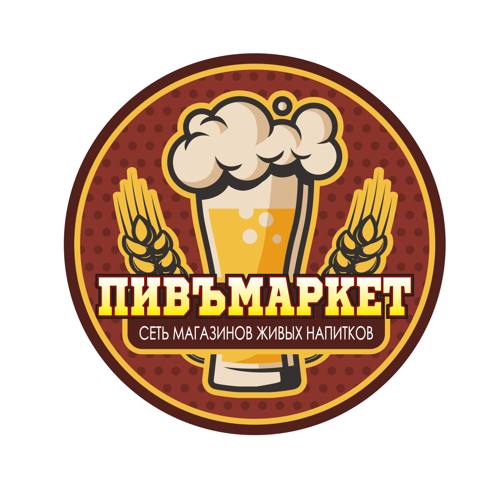 Пивъмаркет