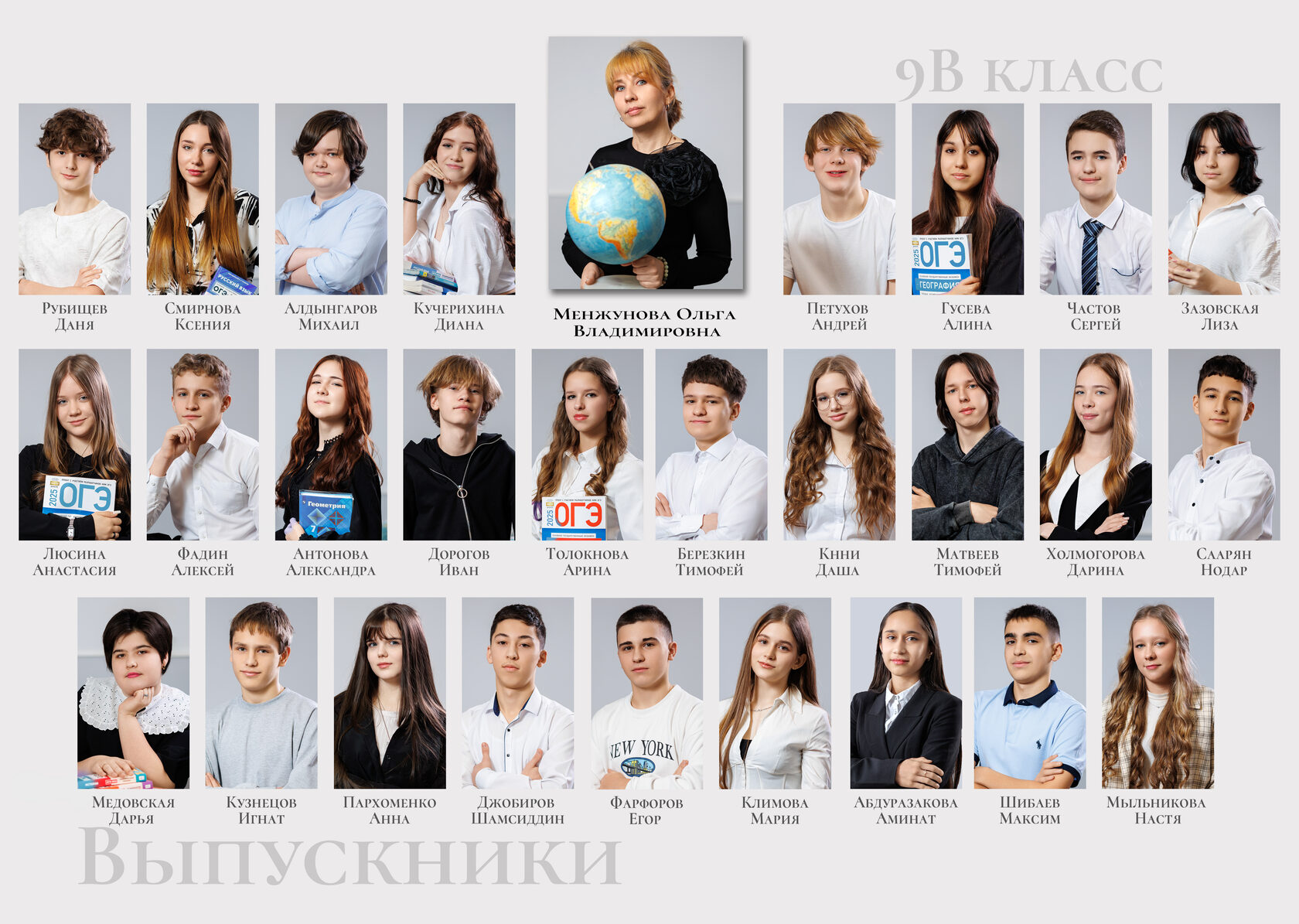Альбом КЛАССИК вид 3