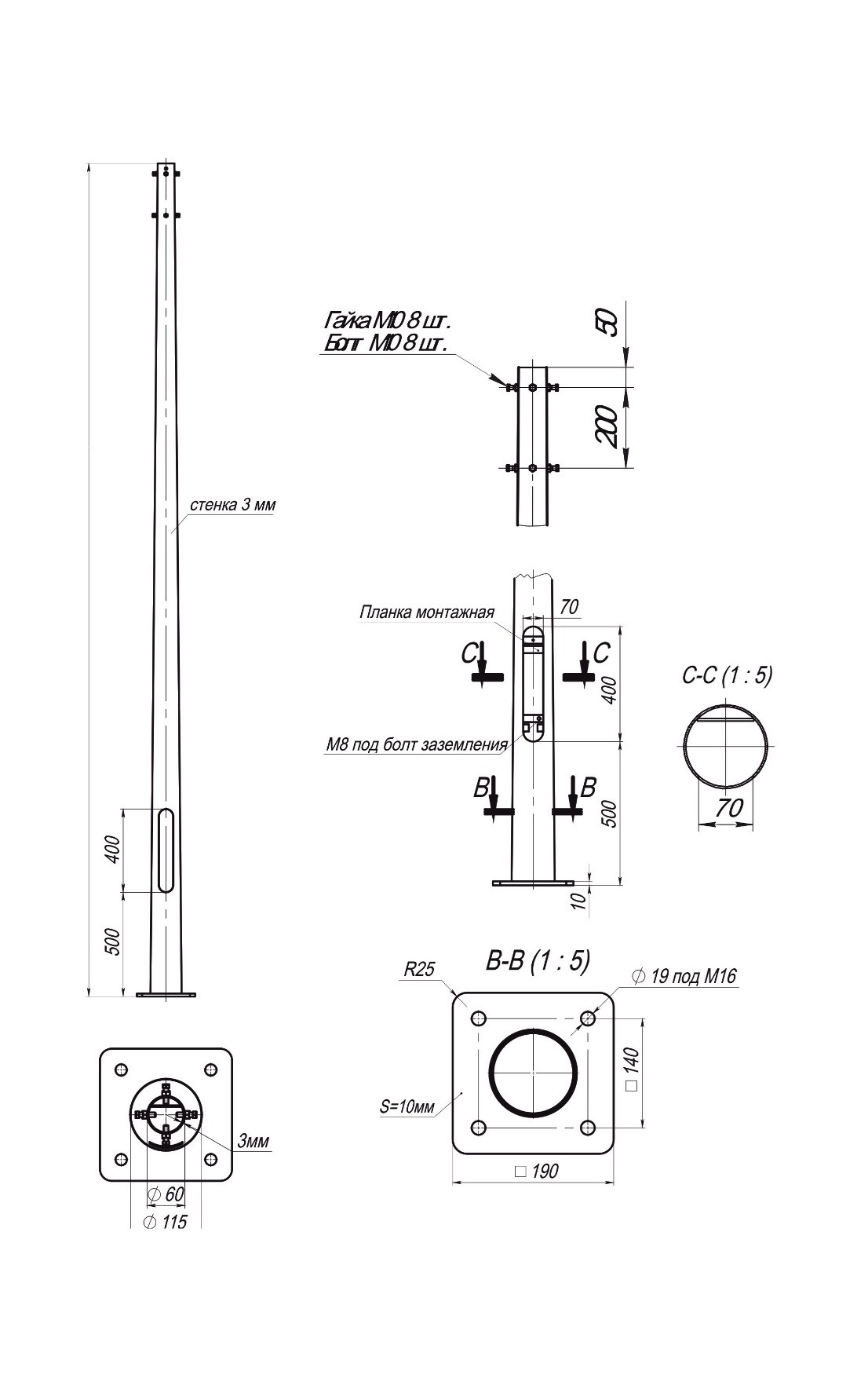 Чертёж несиловой круглоконической опоры ОКК-3/4 (НФК-3/4), высота 3–4 м, фланец 190×190 мм