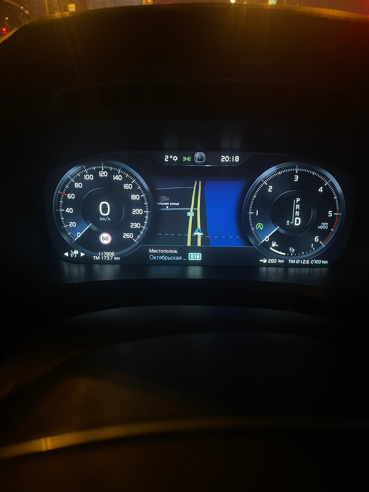 Результат обслуживания Volvo XC90 в Motul Team