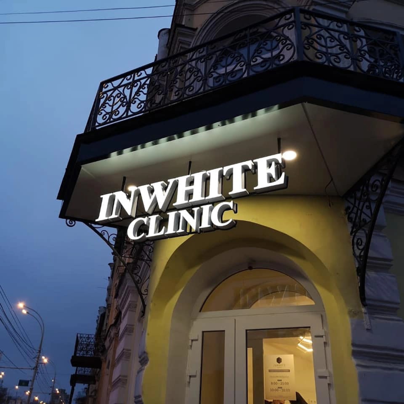 Широкоформатная печать