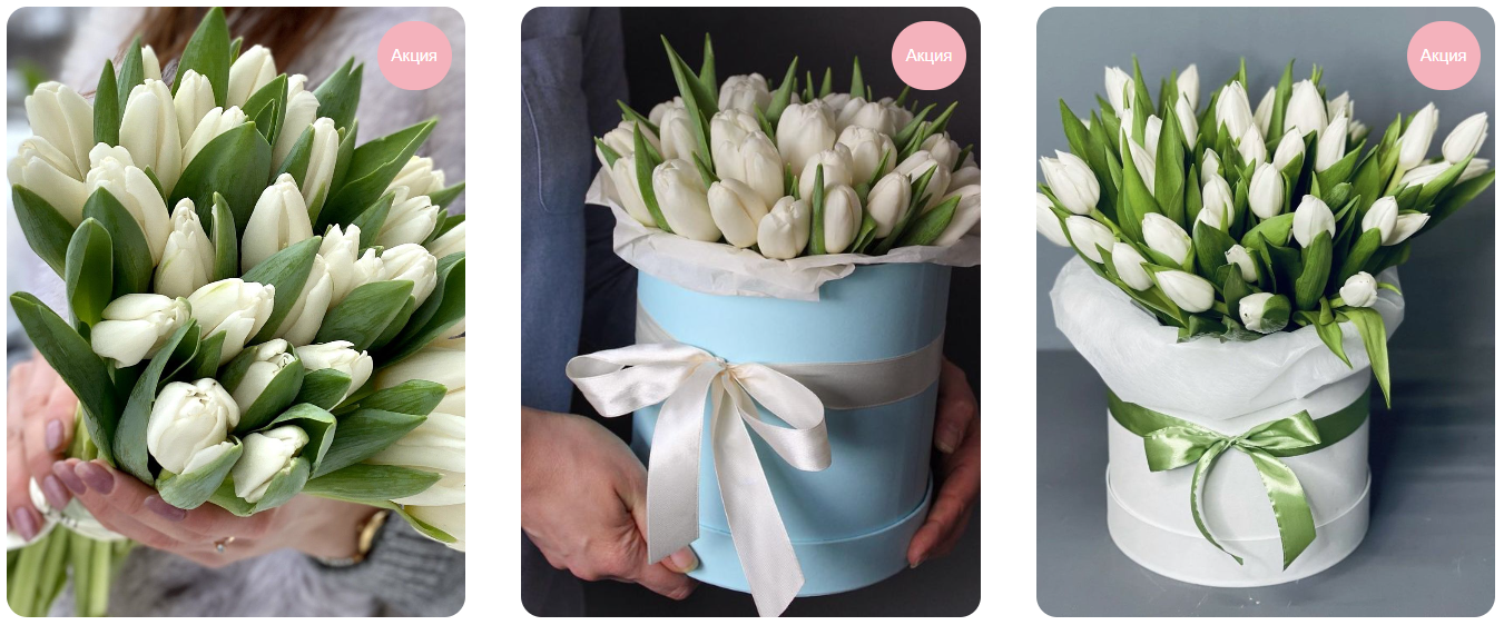 белые тюльпаны купить