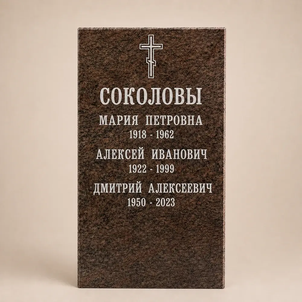 Оформление памятника 80×40 см — работа мастерской № 235