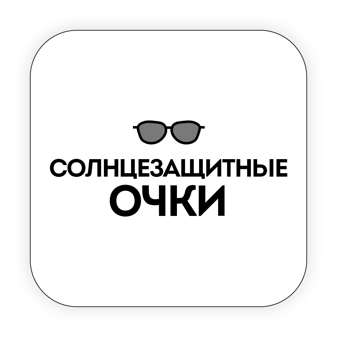 Социальная Оптика