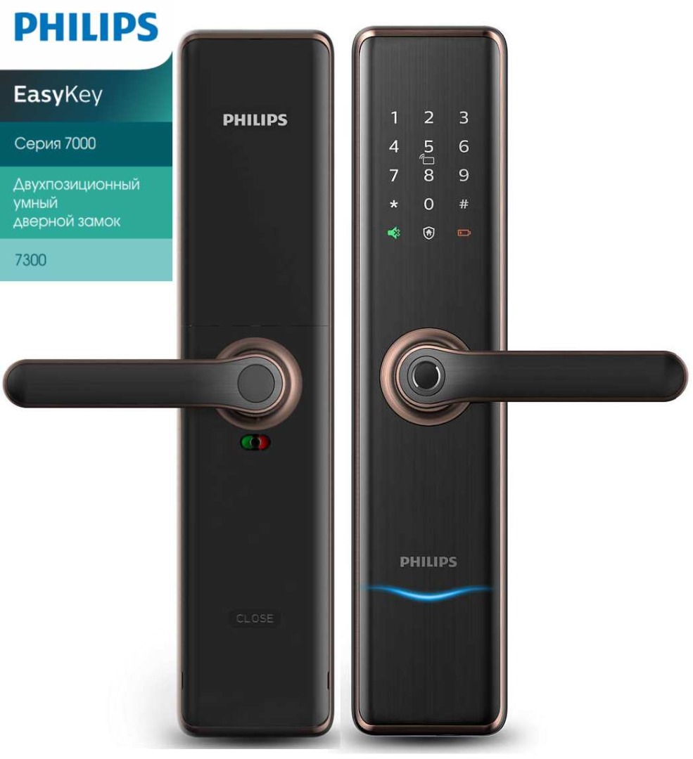 Купить цифровой замок Philips Easykey 7300. Доставка и монтаж.