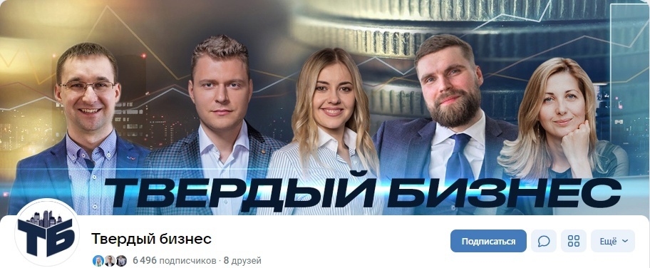 Кейс | 95 млн рублей реализовали в нише Профессий, изображение №67