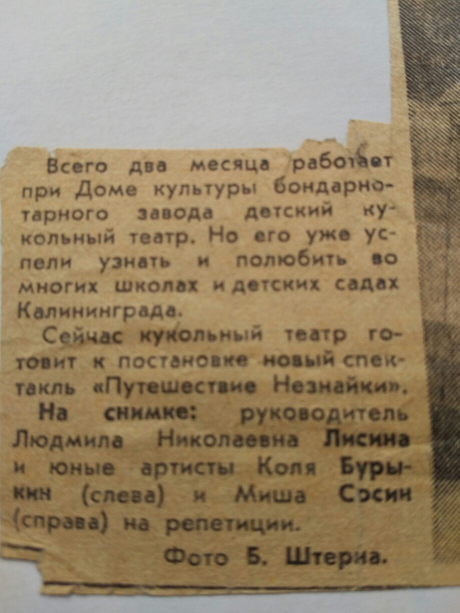 Сильное место: прошлое, настоящее и будущее ДК Тарного комбината