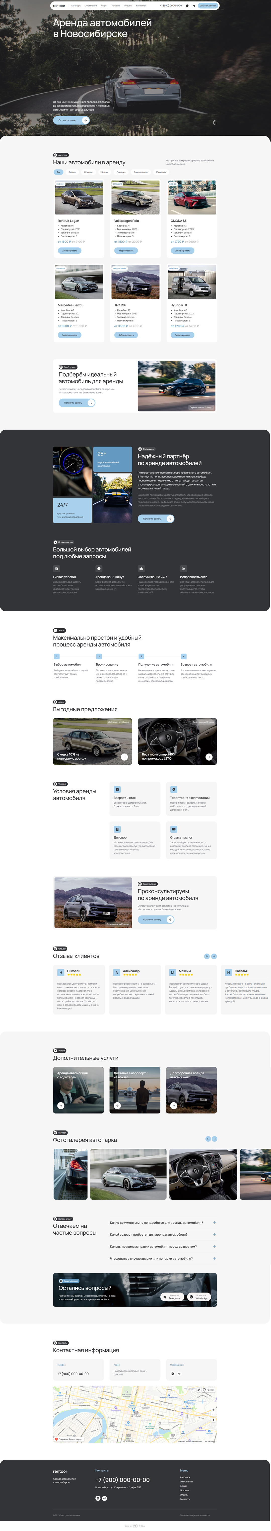 scrolling-image