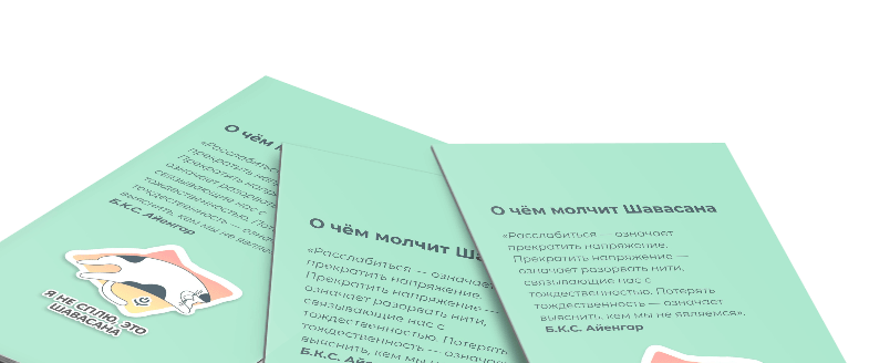 Техника выполнения польза и травмобезопасность