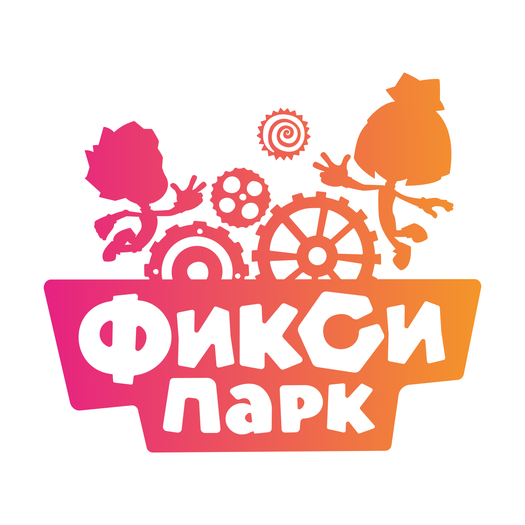 Базовый партнер 5