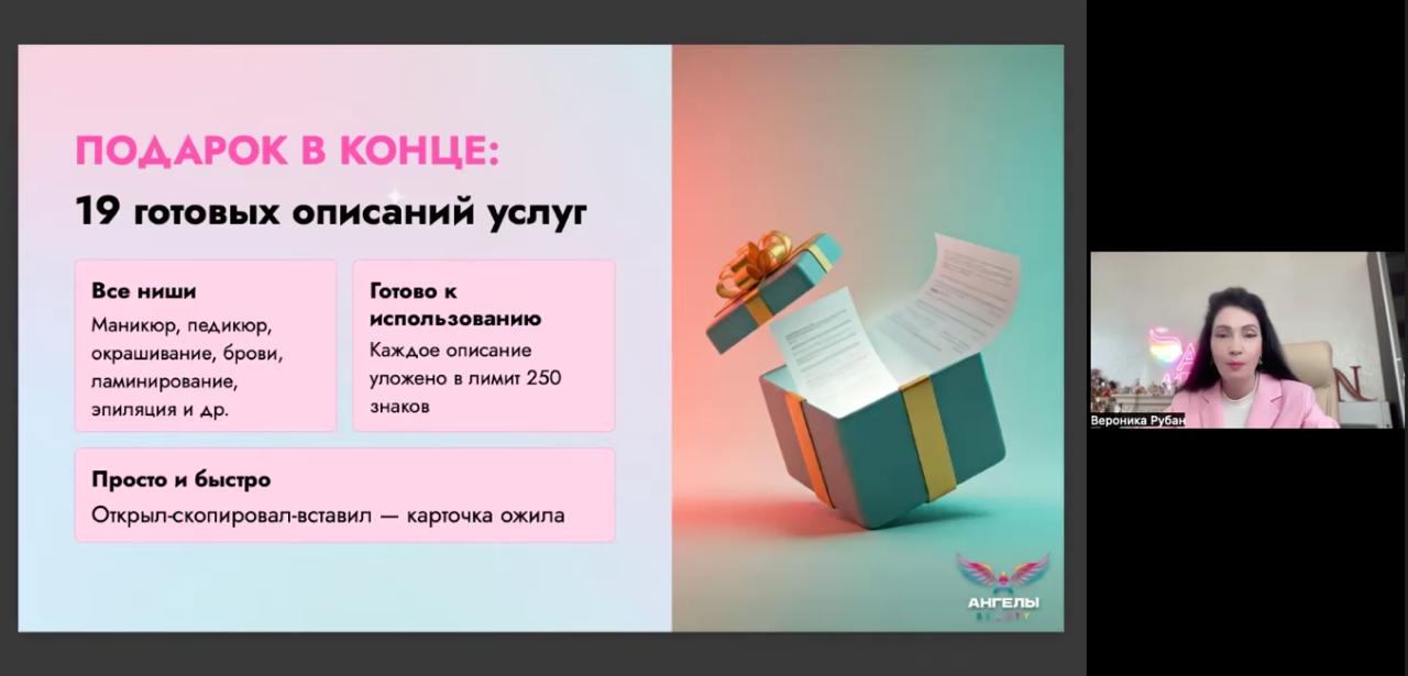 Кадр 8
