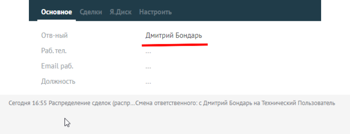 Как распределить товары в приходной накладной по заказам поставщикам - Простые решения