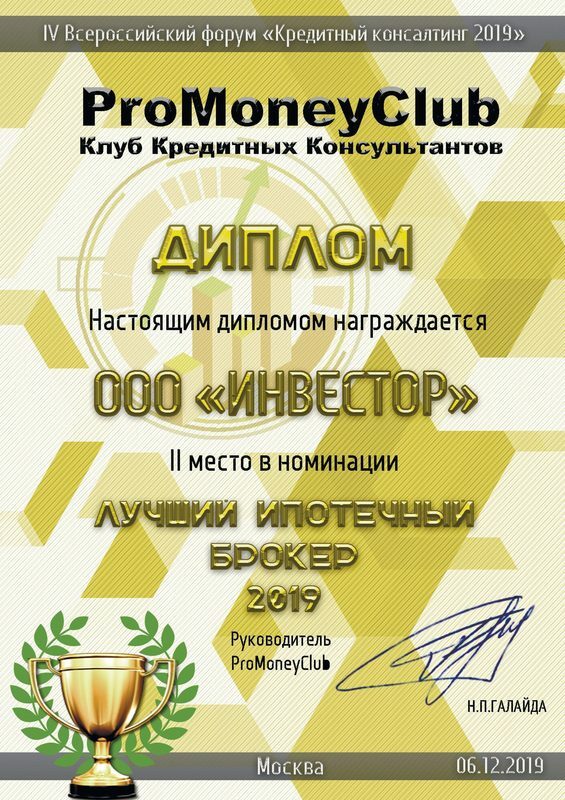 Кредит для юр.лиц поможем получить кредит наличными кредитный брокер ...