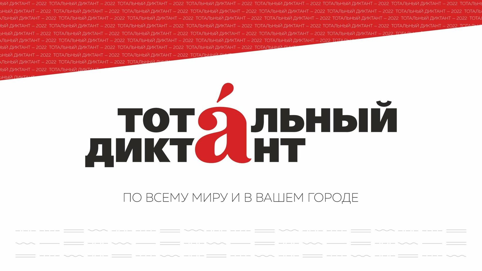 диктант на тему раст рощ фото 73