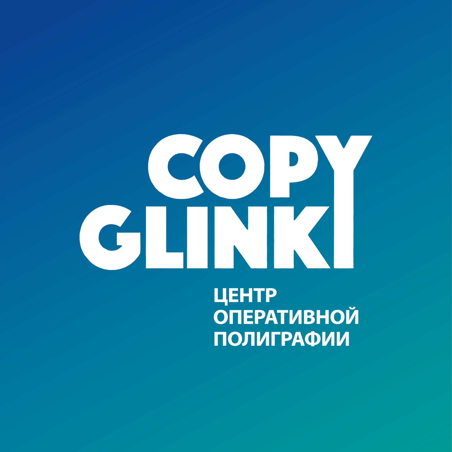 Печать проектов