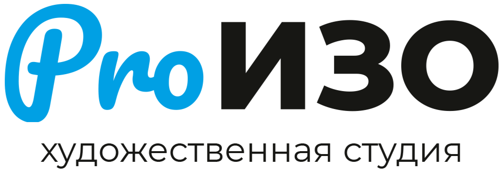 ProИЗО