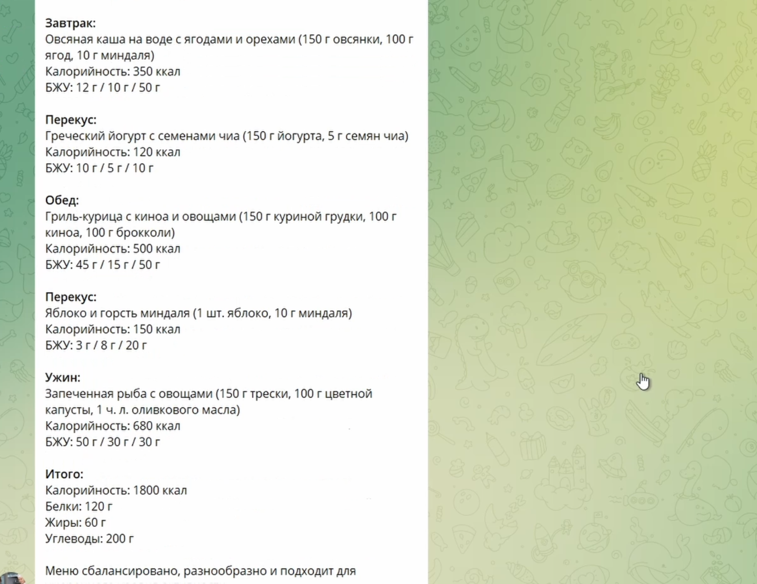 Эффективность и вовлечённость