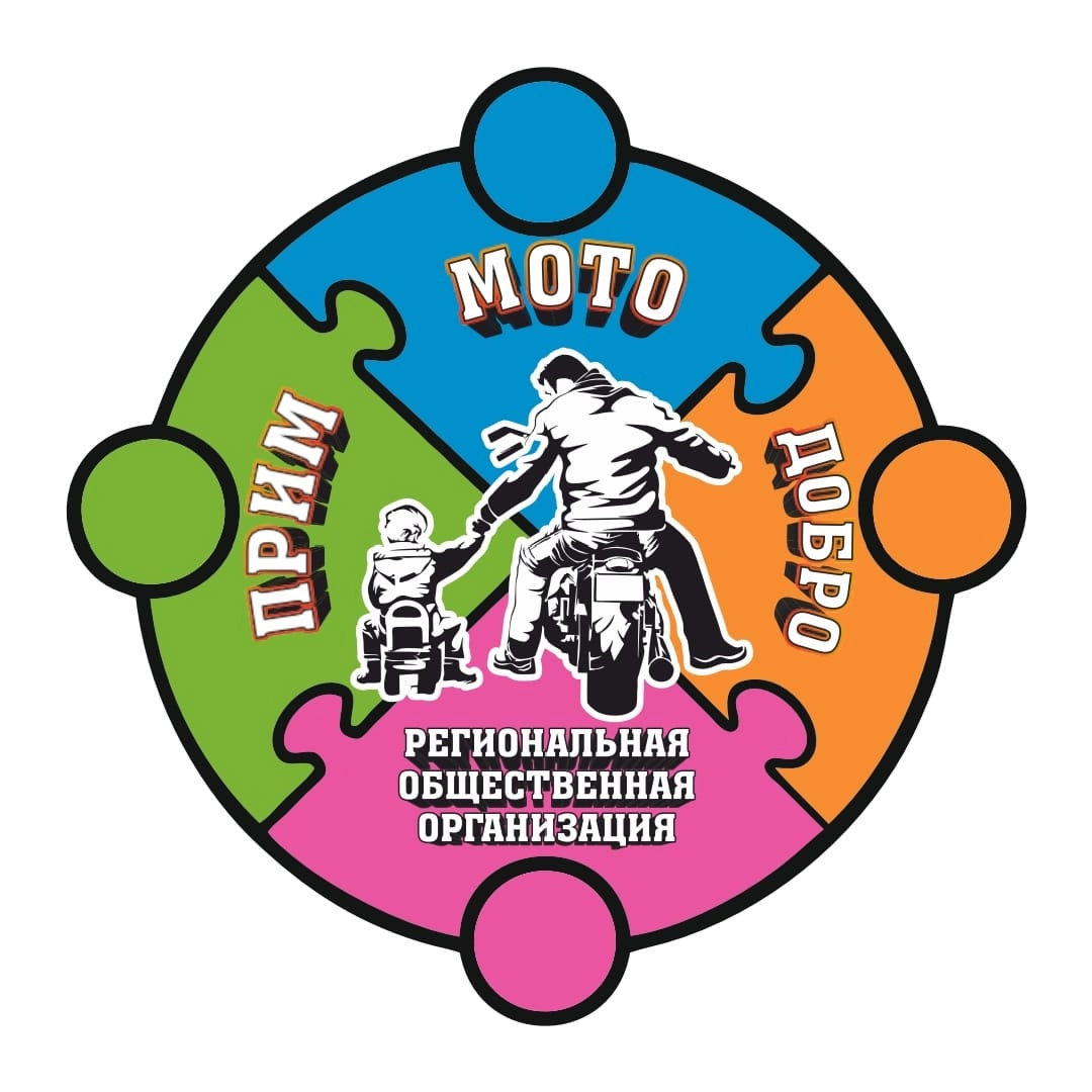 Прим Мото Добро