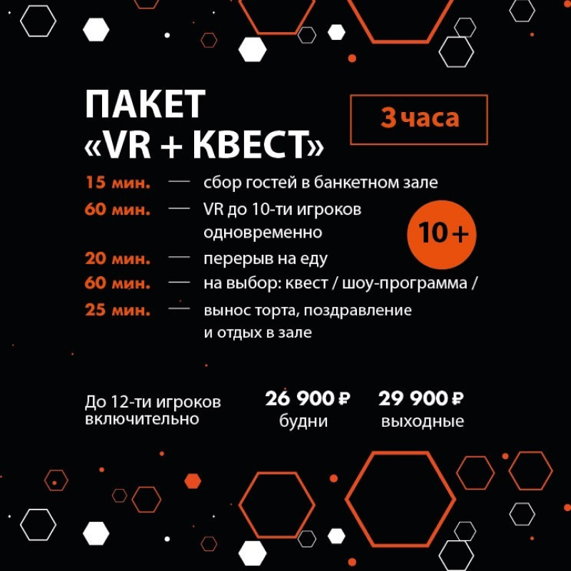 Лазертаг мегазар. Лазертаг мегазар. Мегазар зеленоград. Лазертаг панфиловский зеленоград. Лазертаг мегазар.