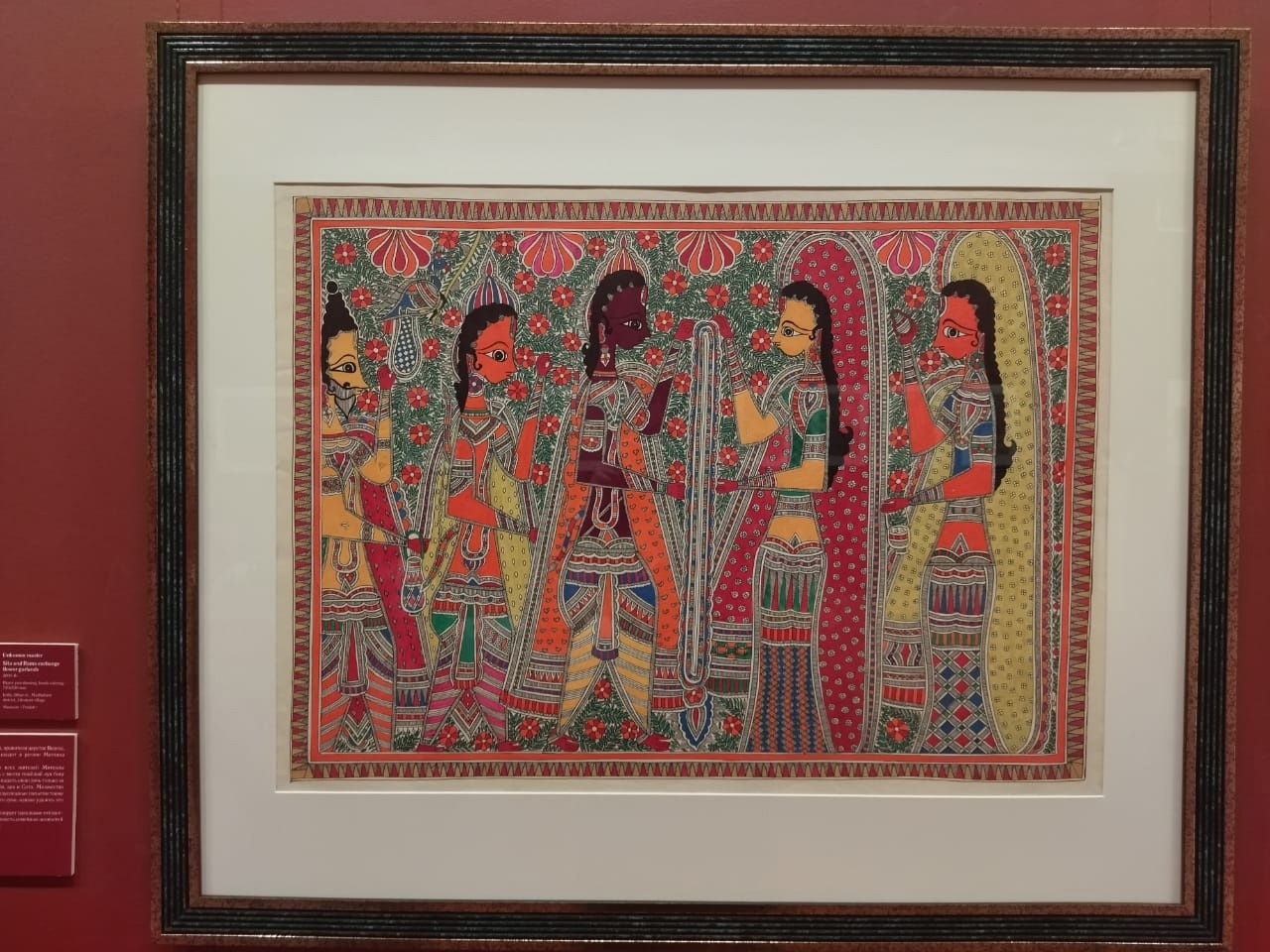 Фото: Аза Шрингар