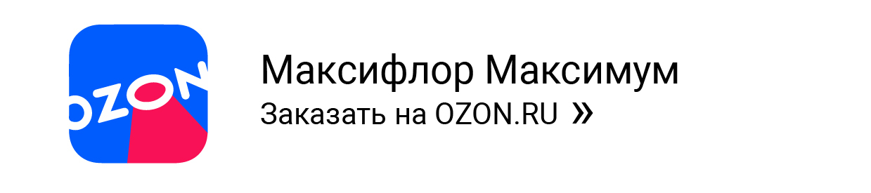 Купить на озон Максифлор Максимум