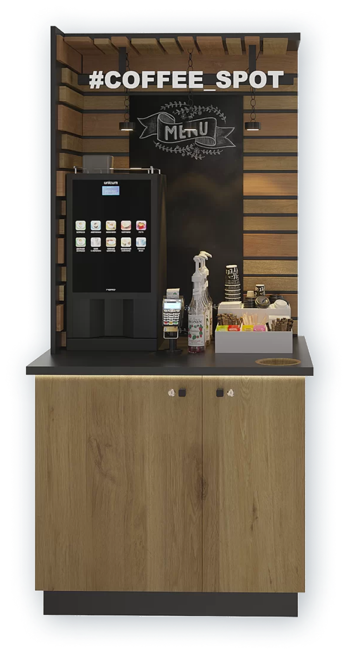 Кофе спот. Coffee spot кофейня самообслуживания. Кофейня кофе спот. Кофе стойка самообслуживания. Стойка для кофейни самообслуживания.