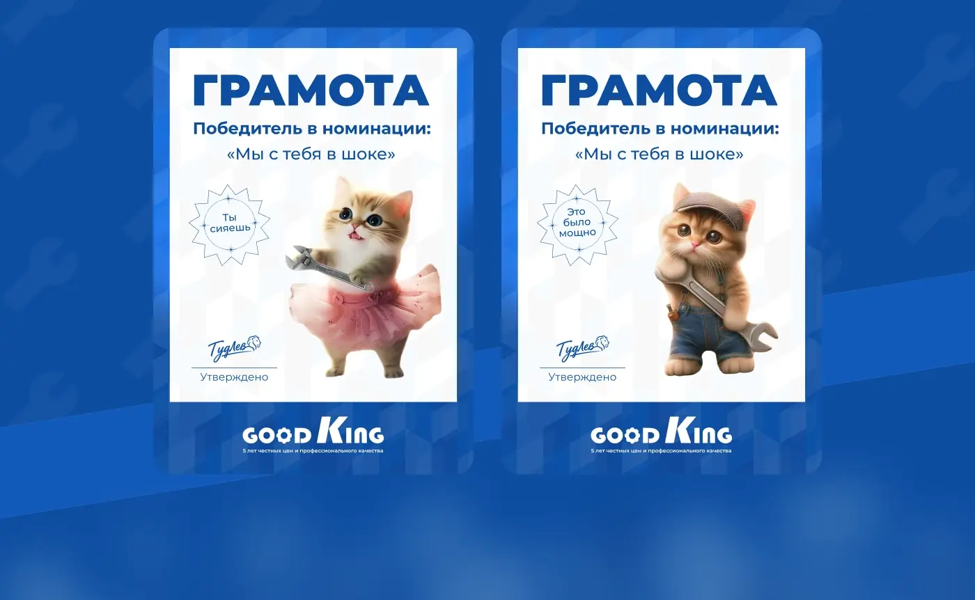 Лифлет — разворот с ассортиментом, условиями для СТО и строительных компаний, 500+ SKU