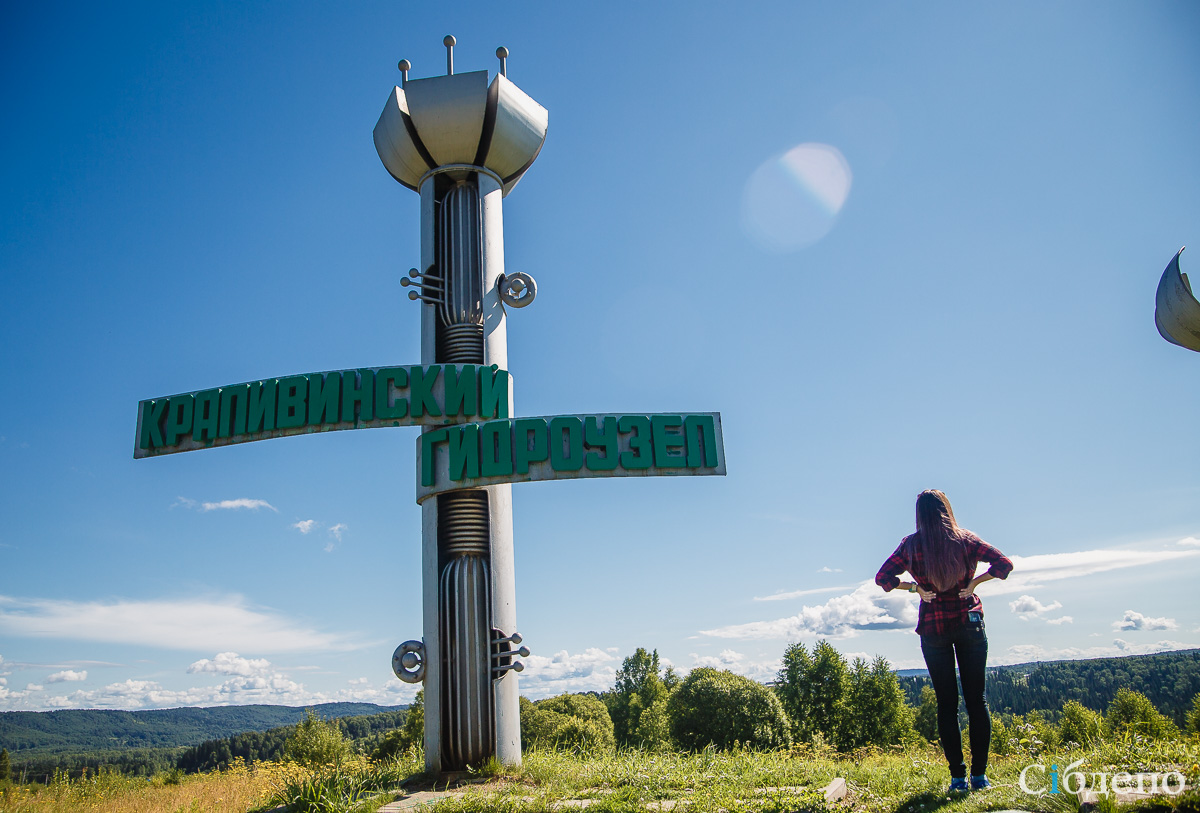 Купить Квартиру В Крапивинском Кемеровской Области