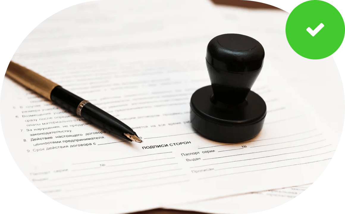 Профессиональные услуги по дезинсекции, дератизации и дезинфекции