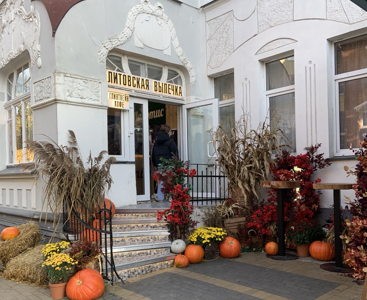 Магазин на Курортном проспекте Шакотис