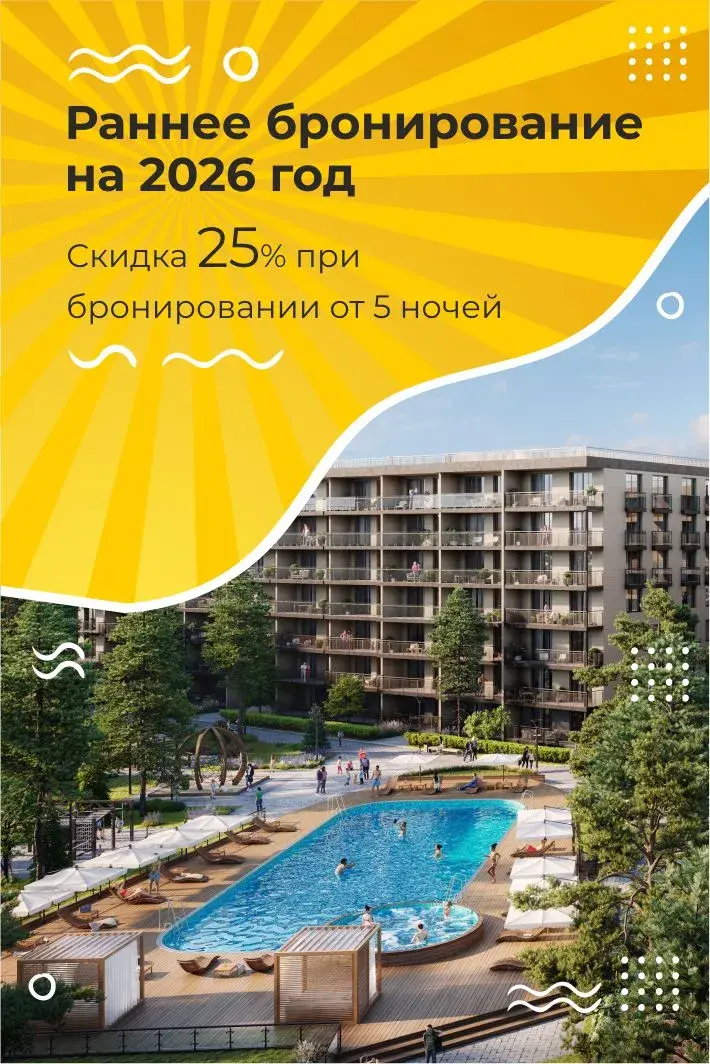 Украшение номера 3000р