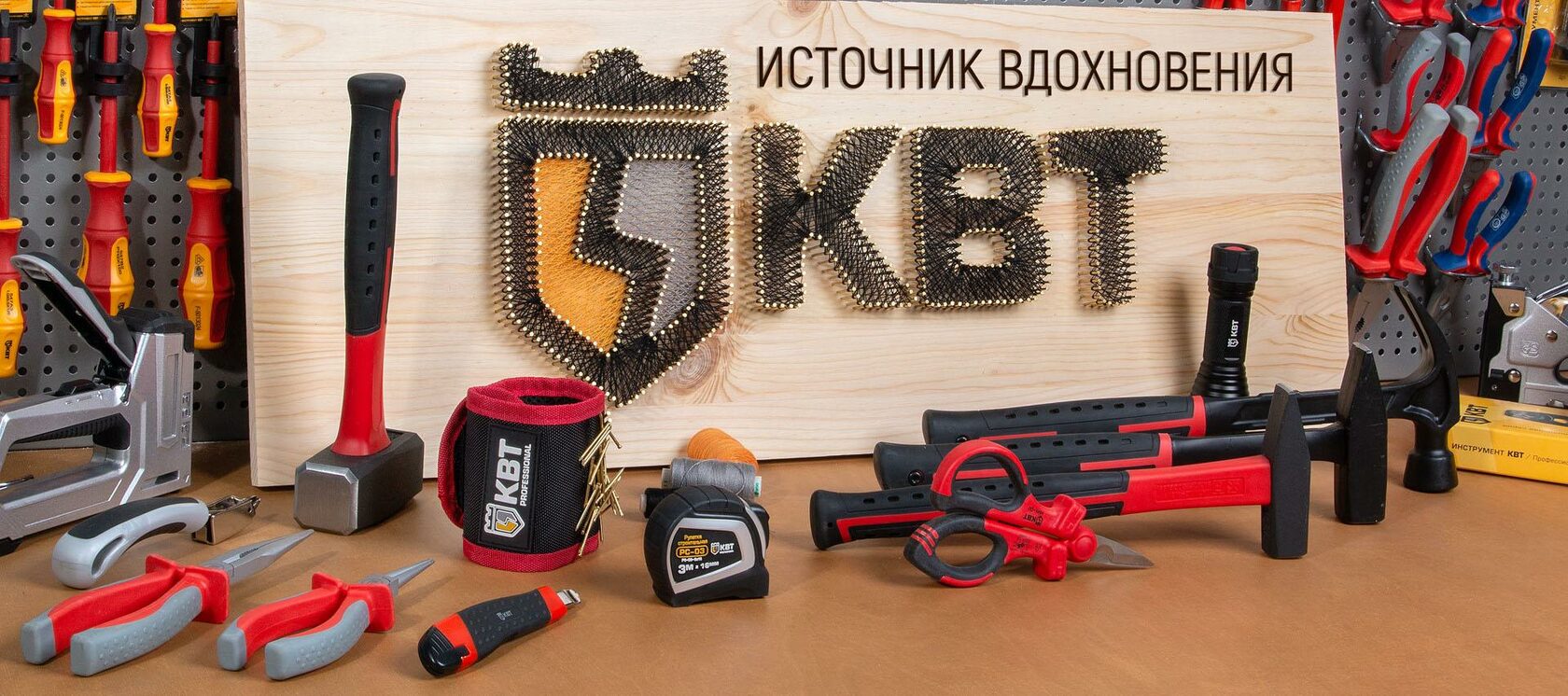 Kbt House Ru Интернет Магазин