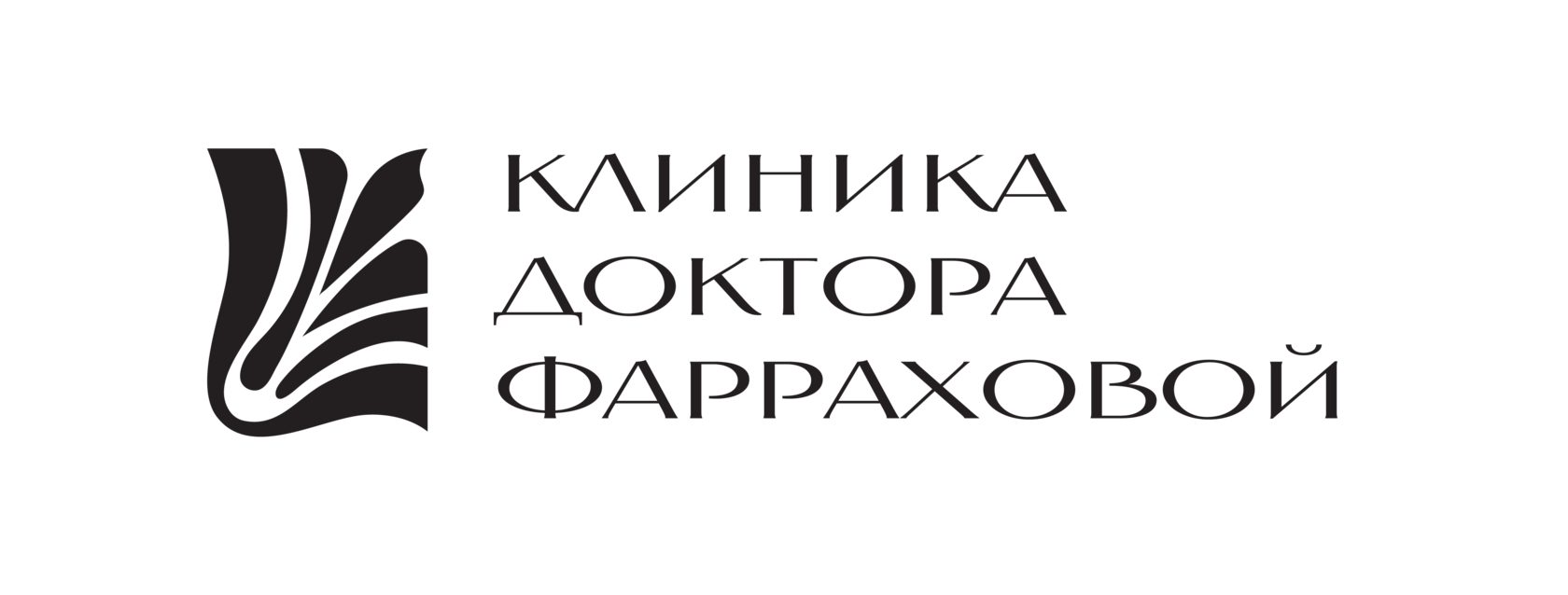 Меню клиники