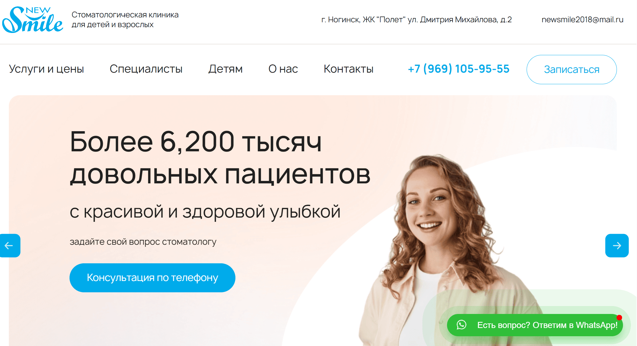 Продвижение стоматологий в 2025 году: что работает, где продвигаться и как привлекать пациентов