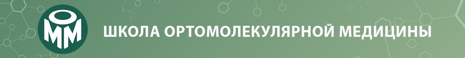 Ортомед