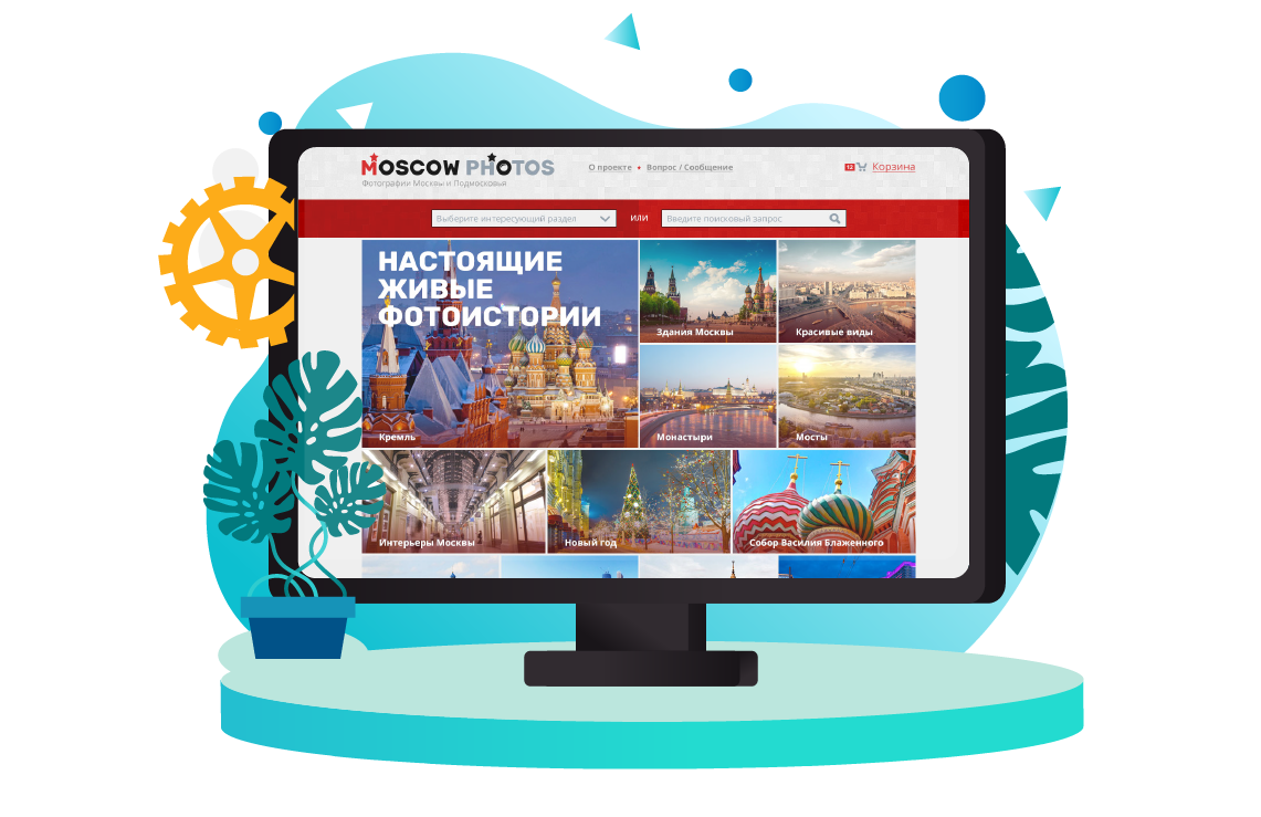 Интернет Магазин Москва