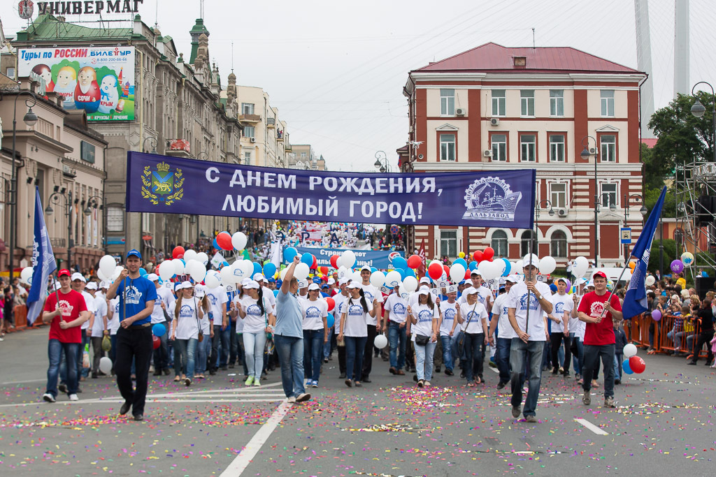 Рождение владивостока. С днем рождения Владивосток. День города Владивосток. С днем рождения Владивосток поздравления. С днем рождения город Владивосток.