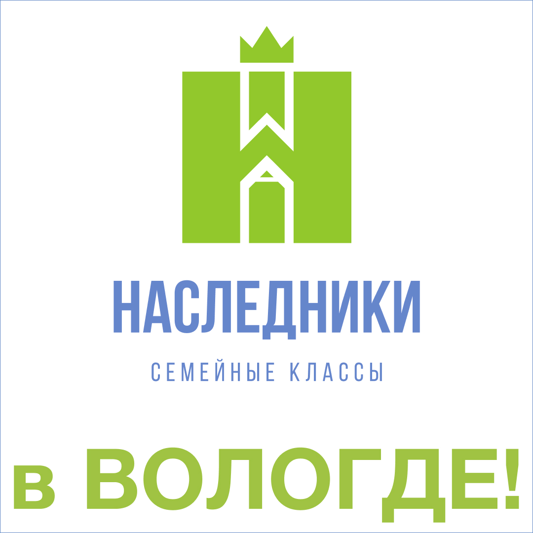 Летний площадки