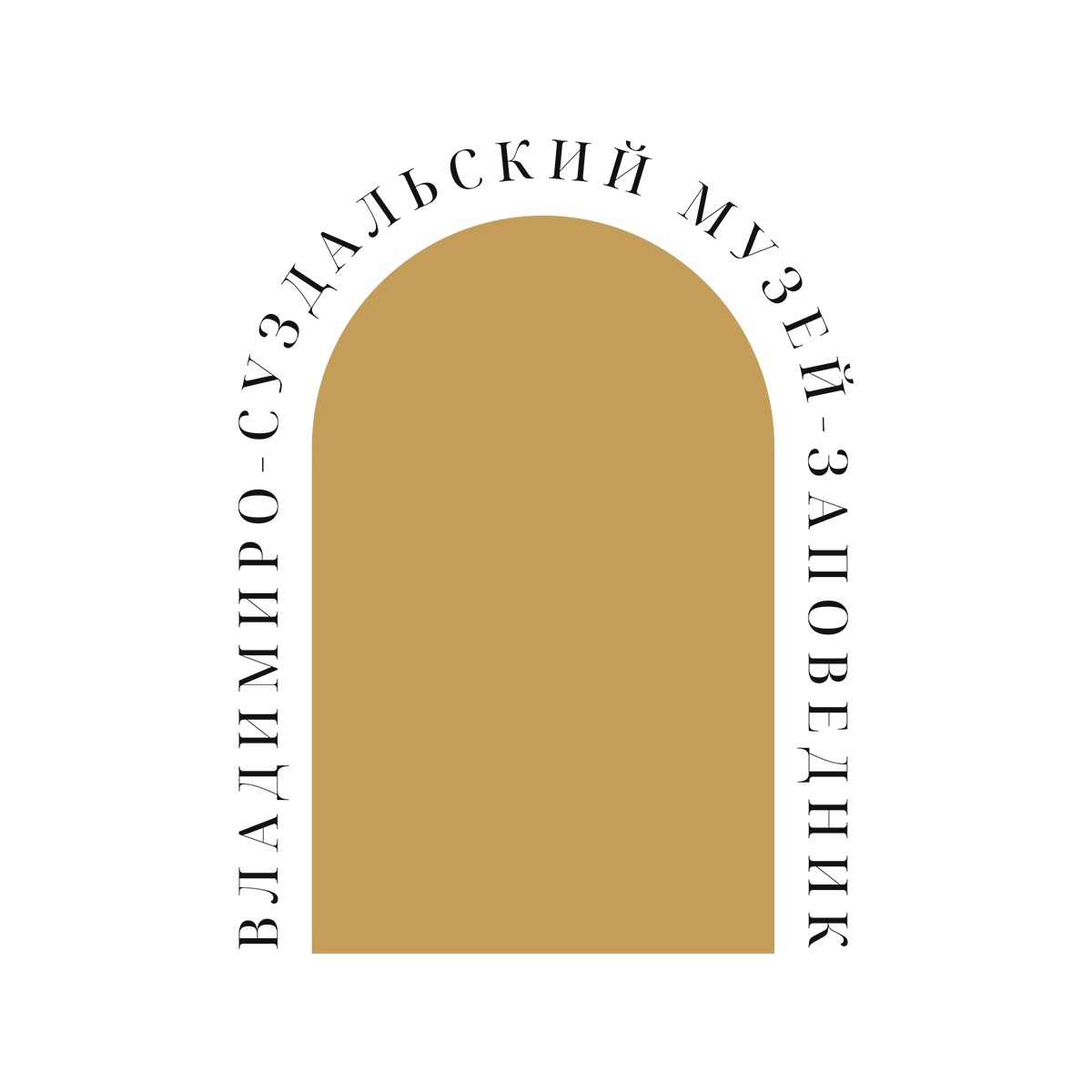 Владимиро-суздальский музей-заповедник