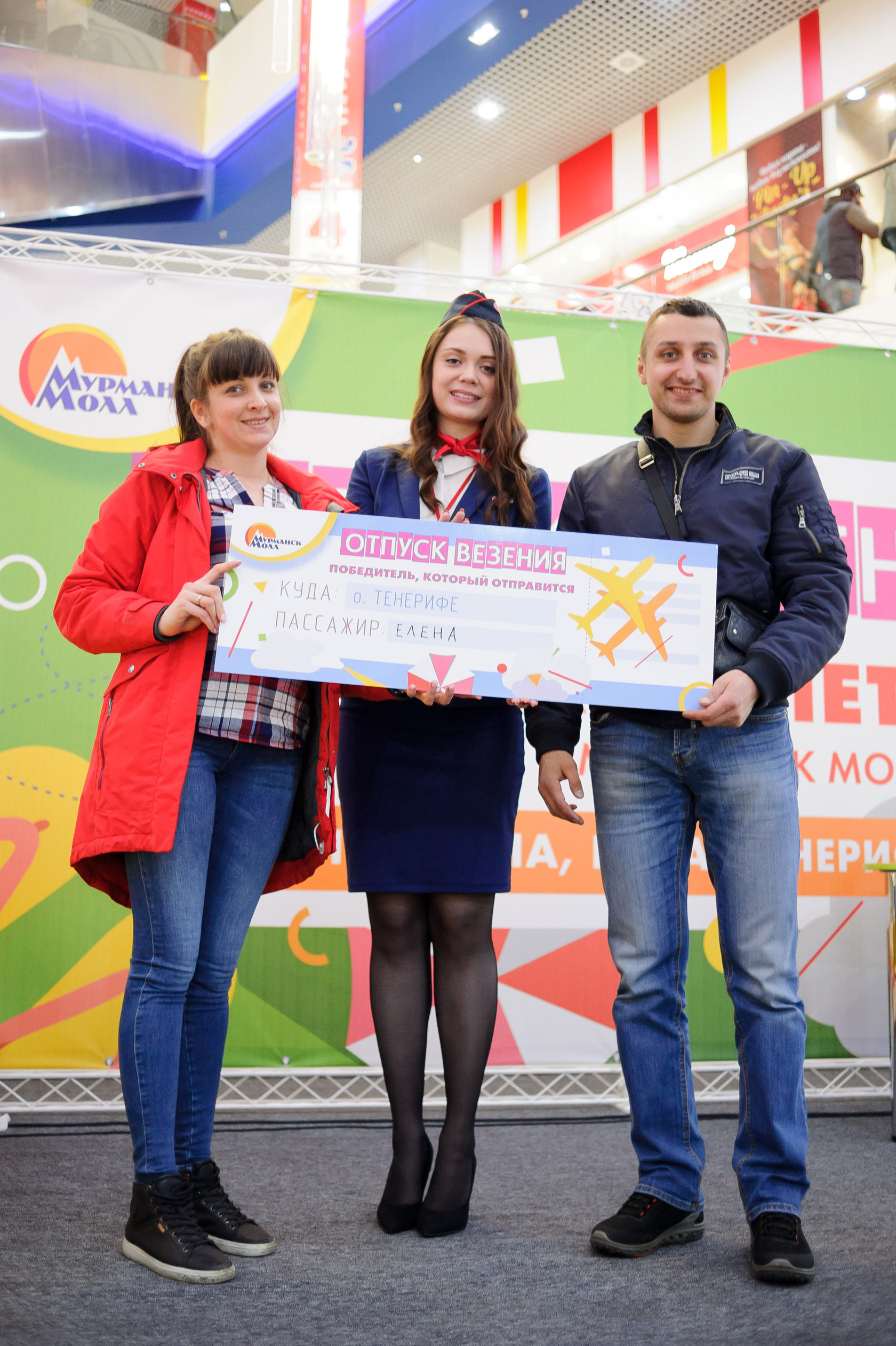 ОТПУСК ВЕЗЕНИЯ — фото 1