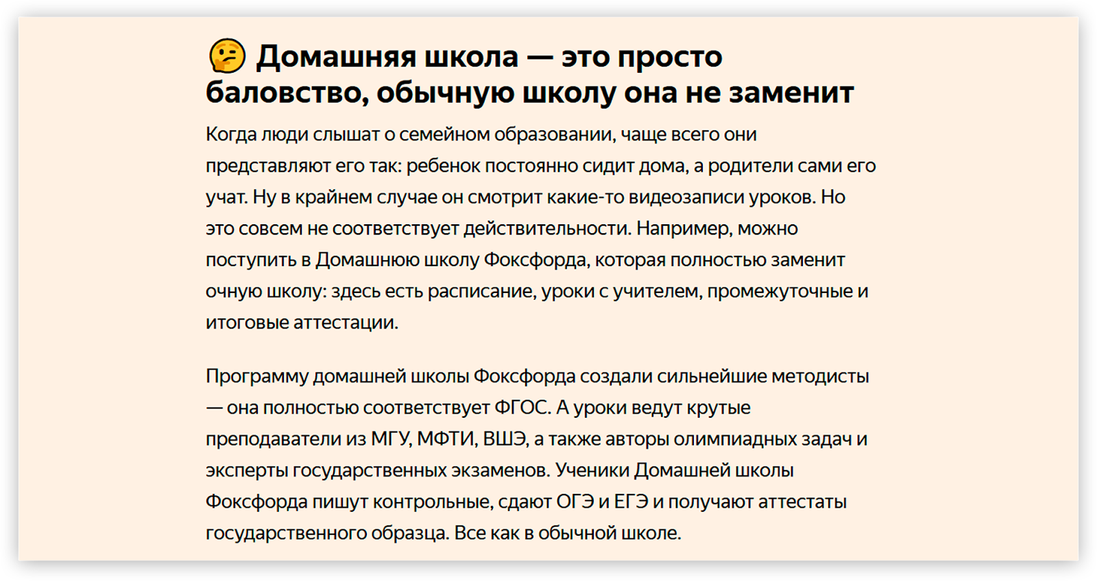 Как написать продающий текст: пошаговая инструкция в 7 шагов