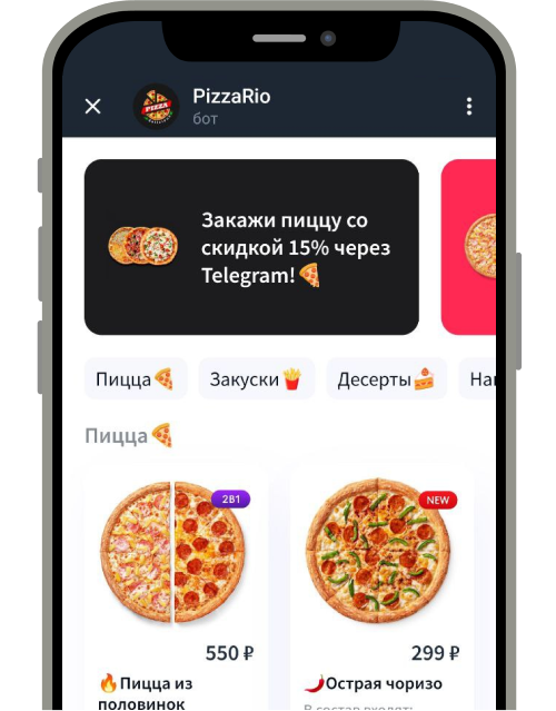 Бот обработки. Telegram WEBAPP API.