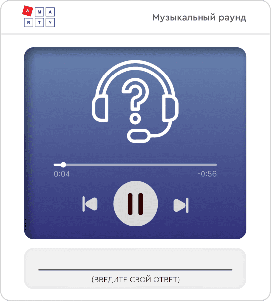 онлайн игры для сотрудников
