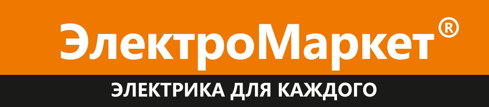 Производство электрощитового оборудования