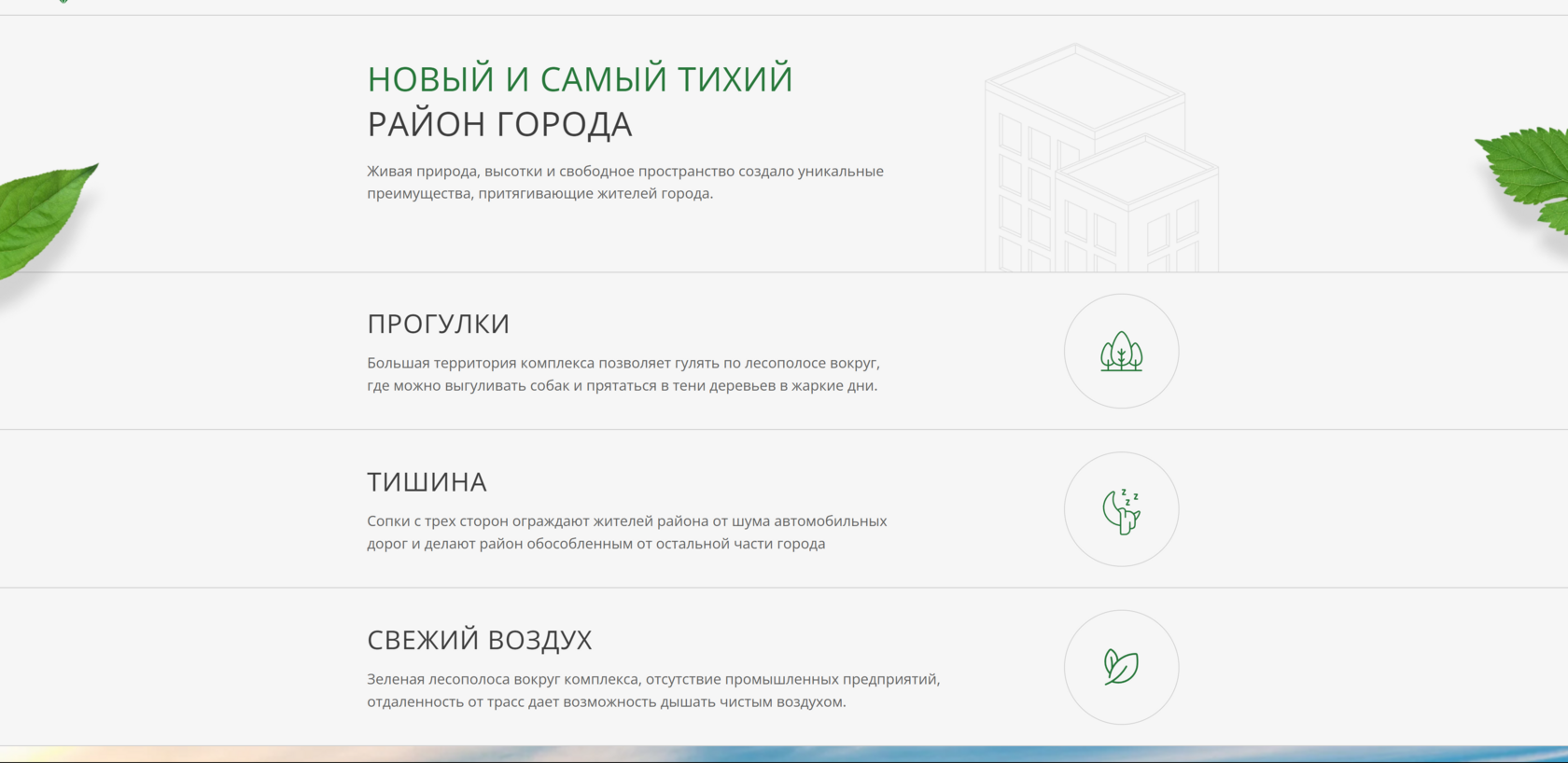 Применение стиля